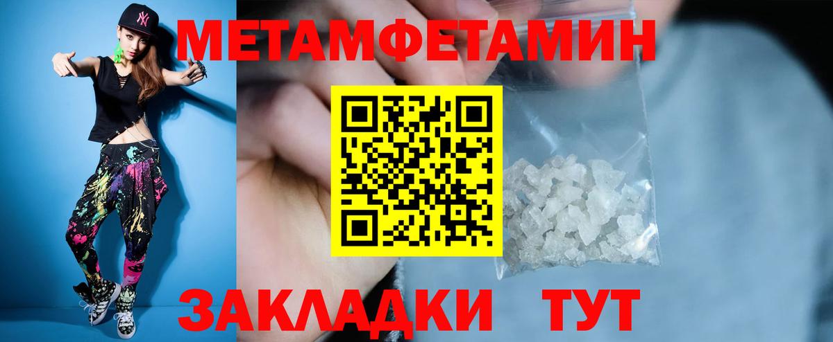 Амфетамин  Амфетамин 97%  Вход с VPN  Кашира 