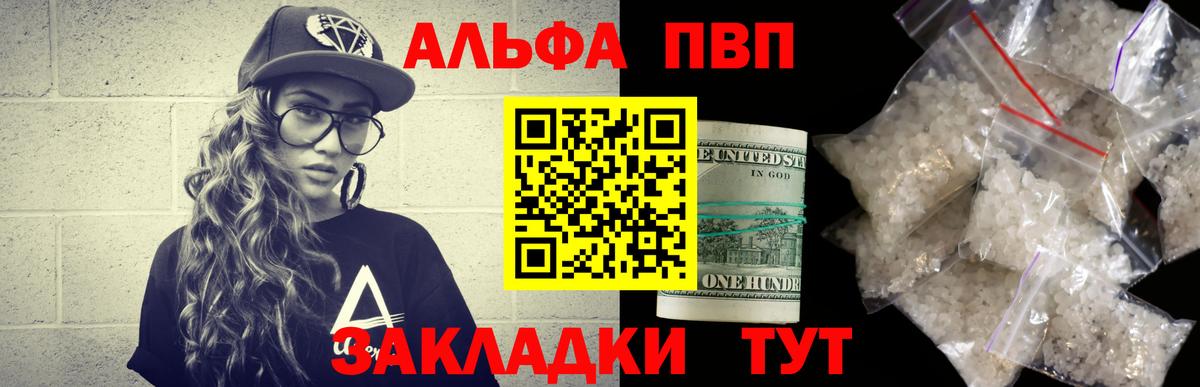 APVP СК КРИС Кашира