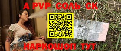 гидропоника Комсомольск-на-Амуре