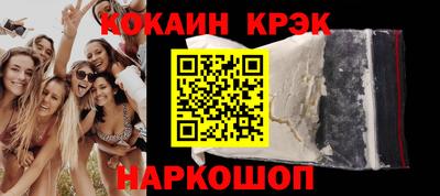 мескалин Коммунар