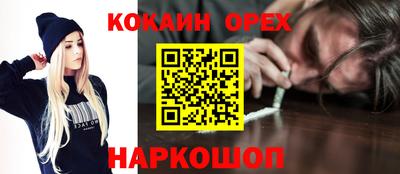 гидропоника Комсомольск-на-Амуре