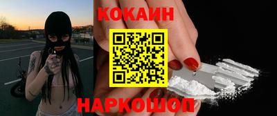мескалин Коммунар