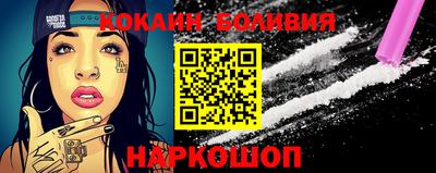 мескалин Коммунар