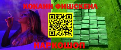 мескалин Коммунар