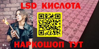 мескалин Коммунар