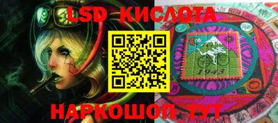 гидропоника Комсомольск-на-Амуре
