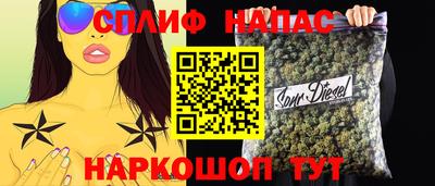 мескалин Коммунар