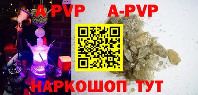 мескалин Коммунар