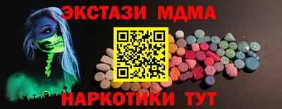 мескалин Коммунар