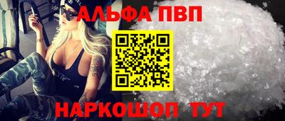 прущие грибы Конаково