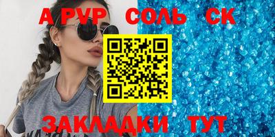 мескалин Коммунар