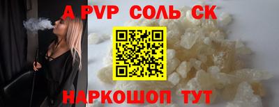 гидропоника Комсомольск-на-Амуре