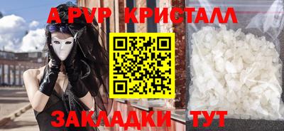 мескалин Коммунар