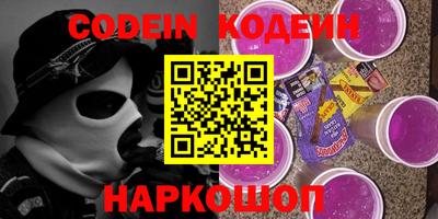 мескалин Коммунар