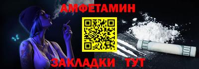прущие грибы Конаково
