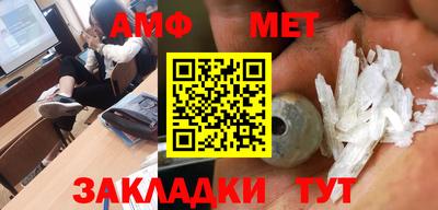 прущие грибы Конаково