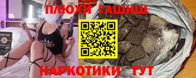 мескалин Коммунар