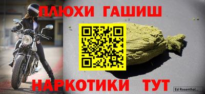 мескалин Коммунар