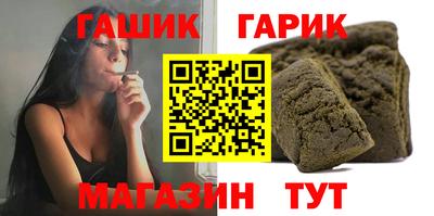 гидропоника Комсомольск-на-Амуре