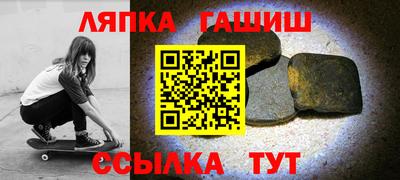 гидропоника Комсомольск-на-Амуре