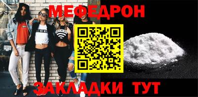мескалин Коммунар