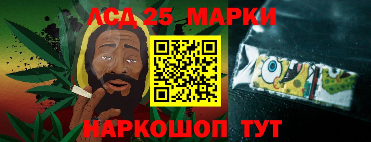 Кашира  LSD-25 экстази кислота  ЛСД экстази кислота  Вход с VPN 