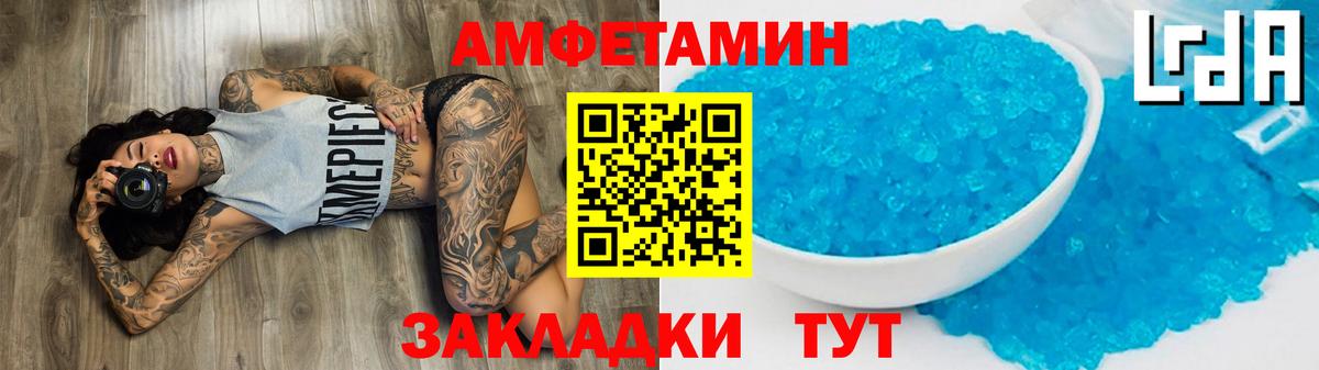 Первитин винт Кашира
