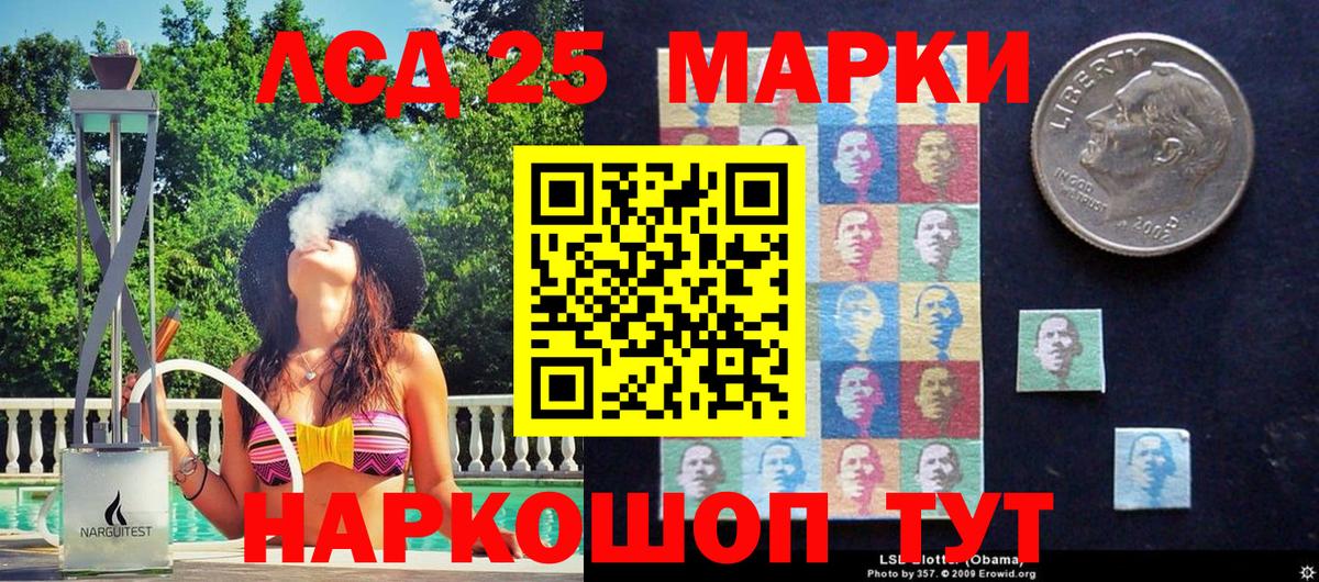Кашира  Наркотические марки 1,5мг  Вход с VPN 
