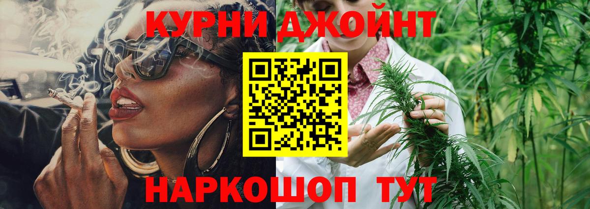 Канабис ГИДРОПОН Кашира