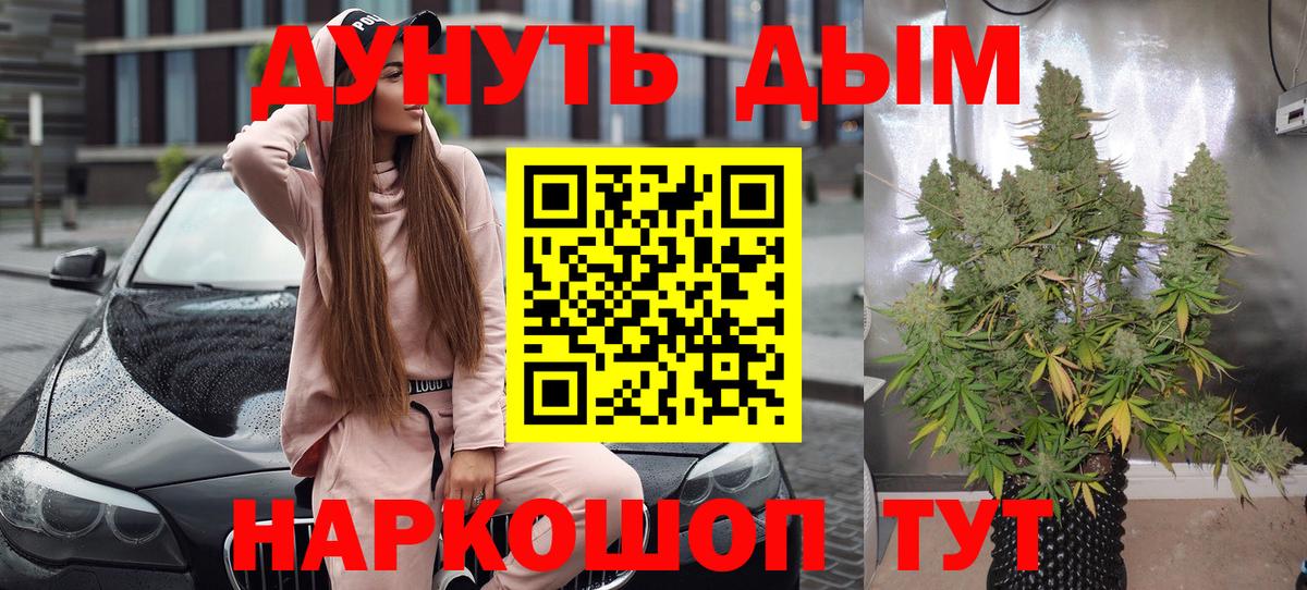 Бошки Шишки LSD WEED  МАРИХУАНА OG Kush  Вход с VPN  МАРИХУАНА SATIVA & INDICA  Кашира 